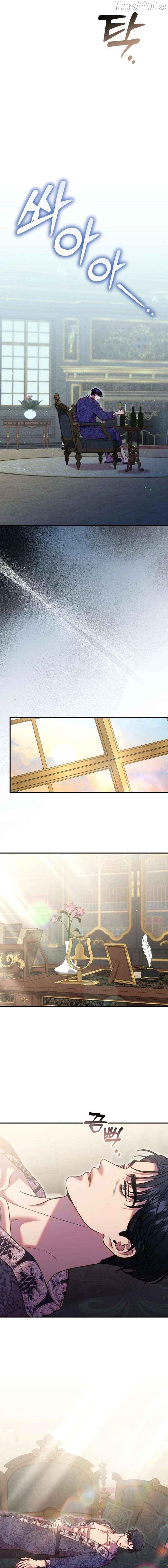 Lay Down Your Sword in the Bedroom Chapter 51 - page 13