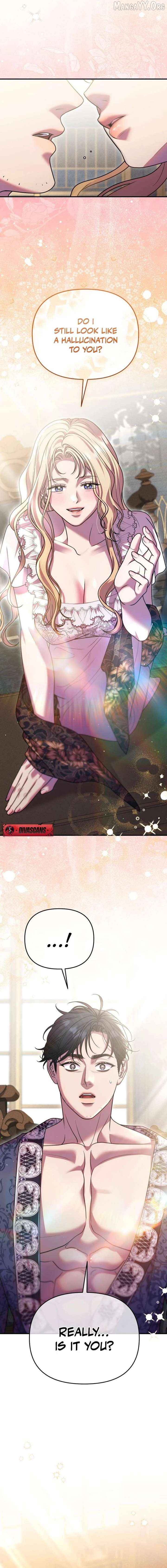 Lay Down Your Sword in the Bedroom Chapter 51 - page 16