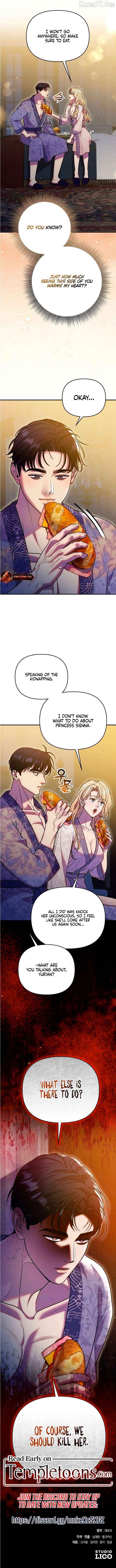 Lay Down Your Sword in the Bedroom Chapter 52 - page 14