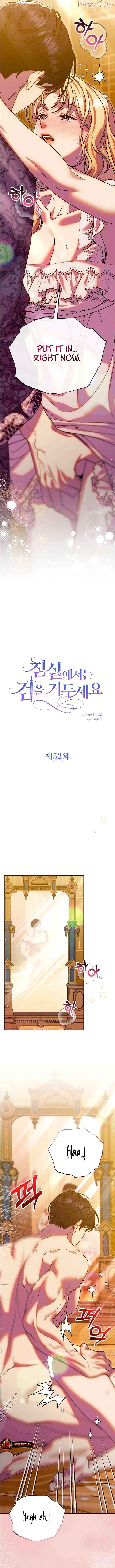 Lay Down Your Sword in the Bedroom Chapter 52 - page 4