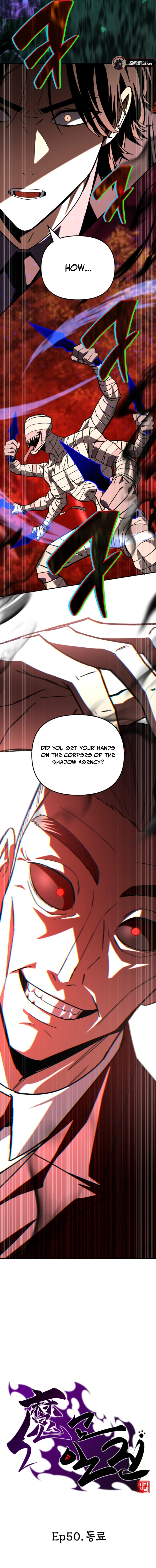 Top Delinquent of the Demonic Cult Chapter 50 - page 5