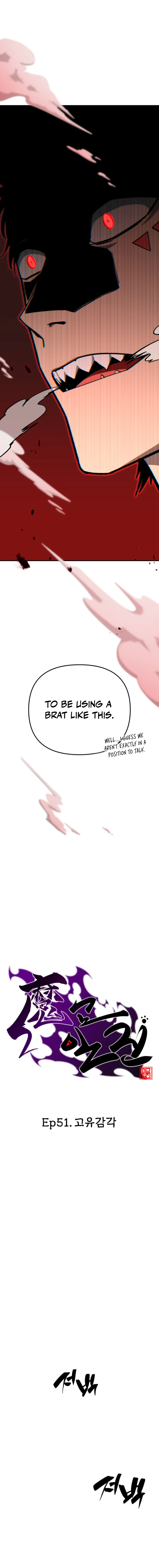 Top Delinquent of the Demonic Cult Chapter 51 - page 22