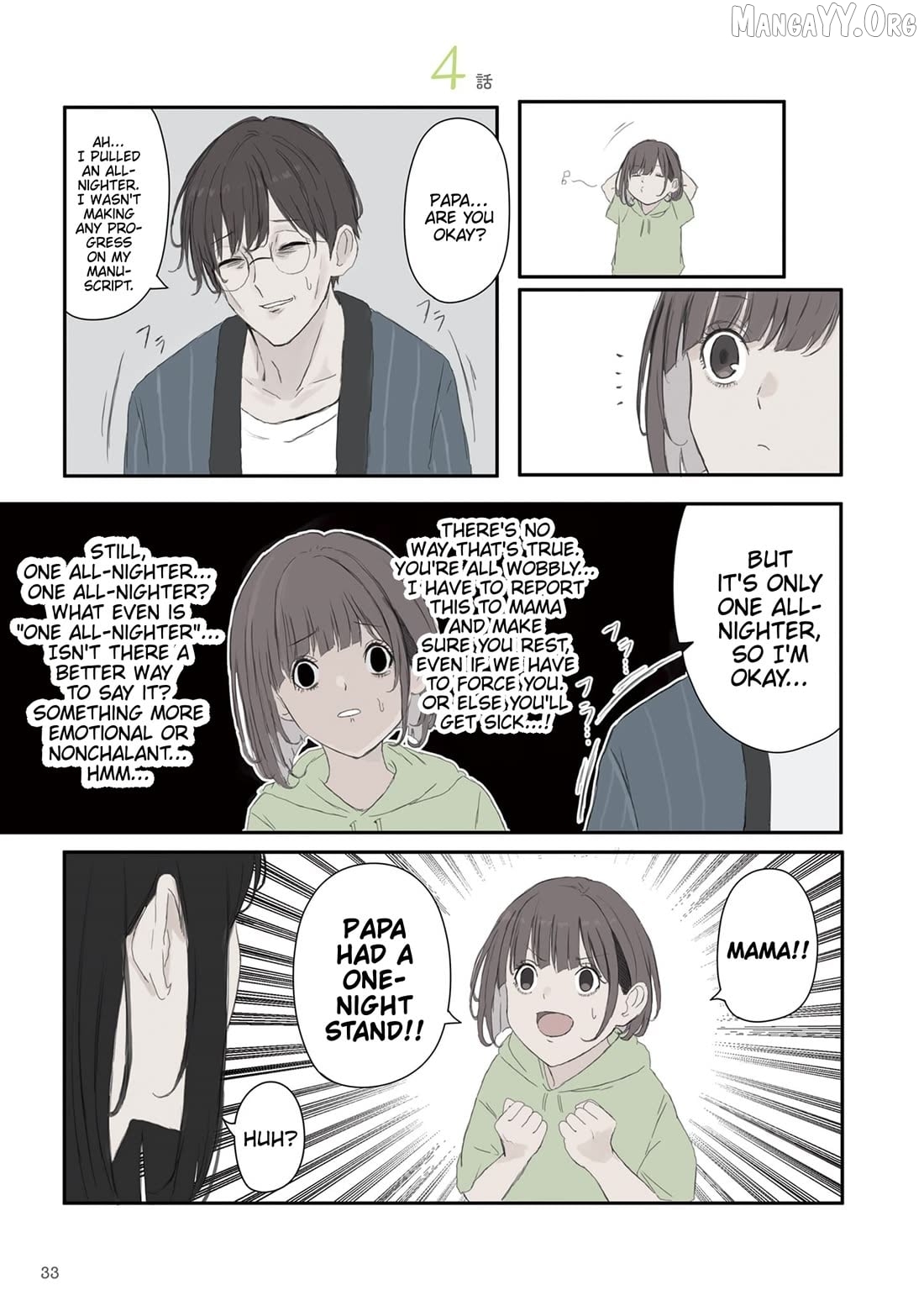 Mikoto-chan wa Kirawa Retakunai! Chapter 49 - page 1