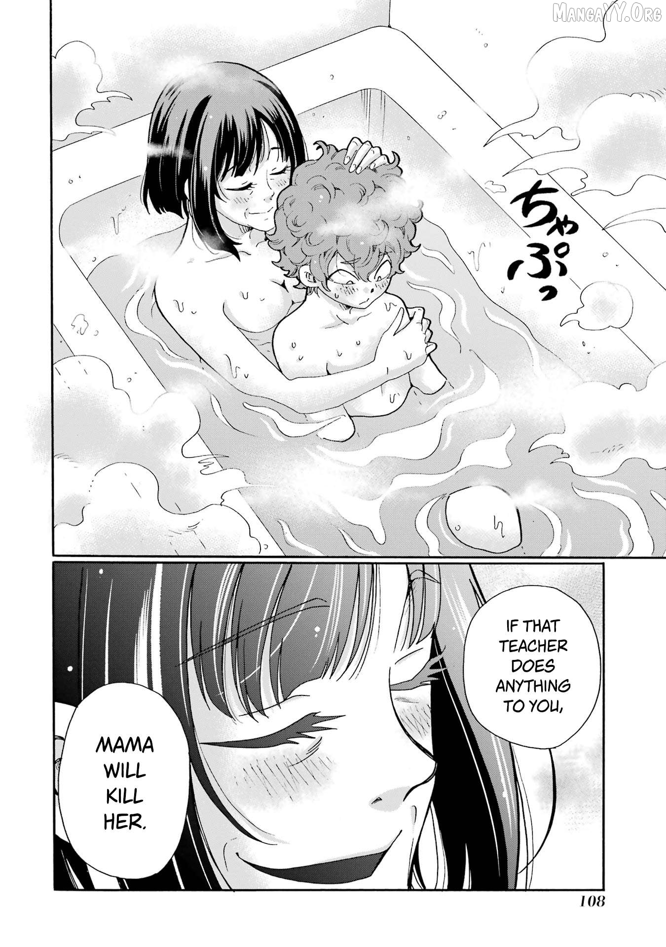 Sensei, Bokutachi wa Koroshiteimasen. Chapter 13 - page 28