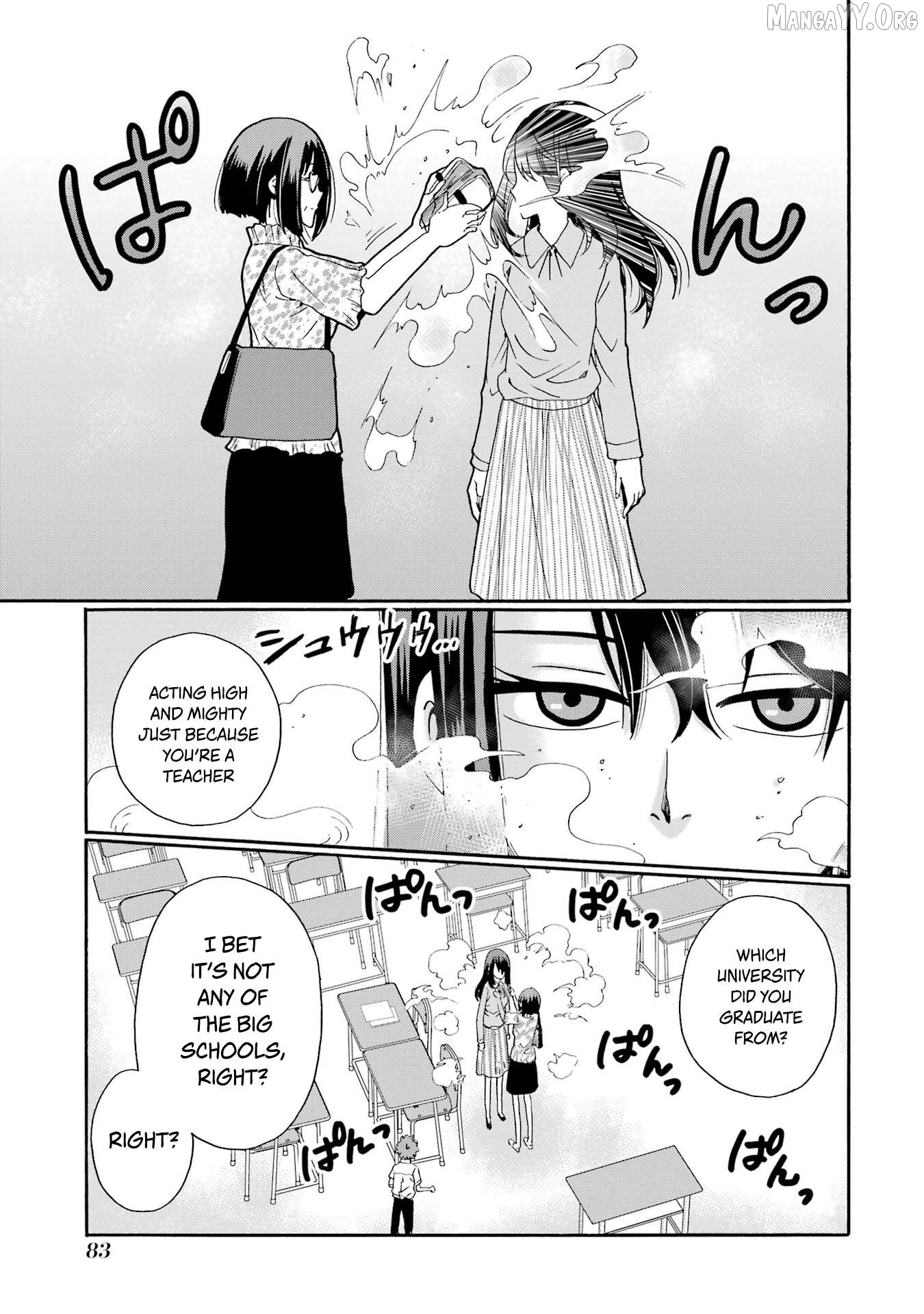 Sensei, Bokutachi wa Koroshiteimasen. Chapter 13 - page 3