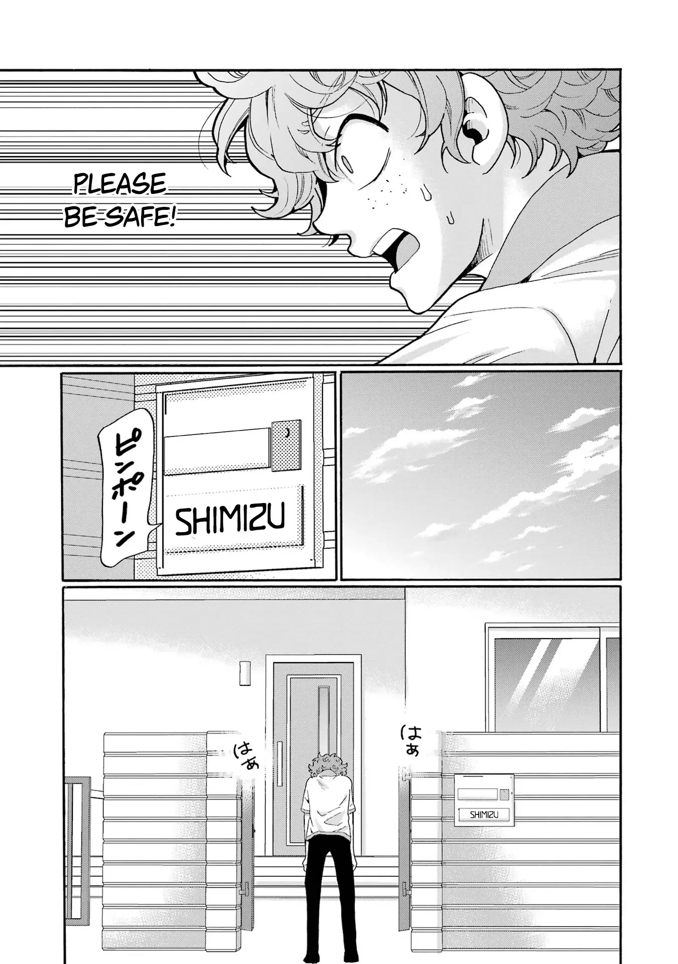 Sensei, Bokutachi wa Koroshiteimasen. Chapter 14 - page 15