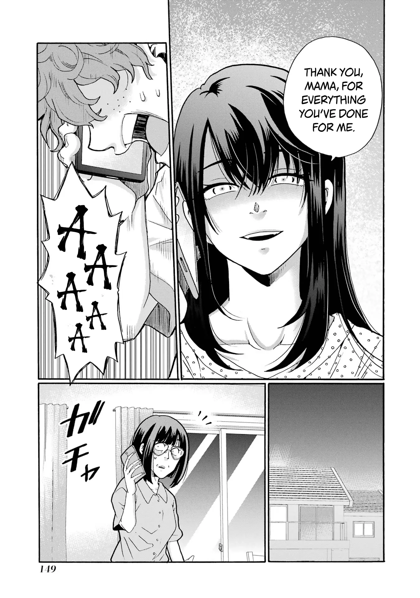 Sensei, Bokutachi wa Koroshiteimasen. Chapter 14 - page 31