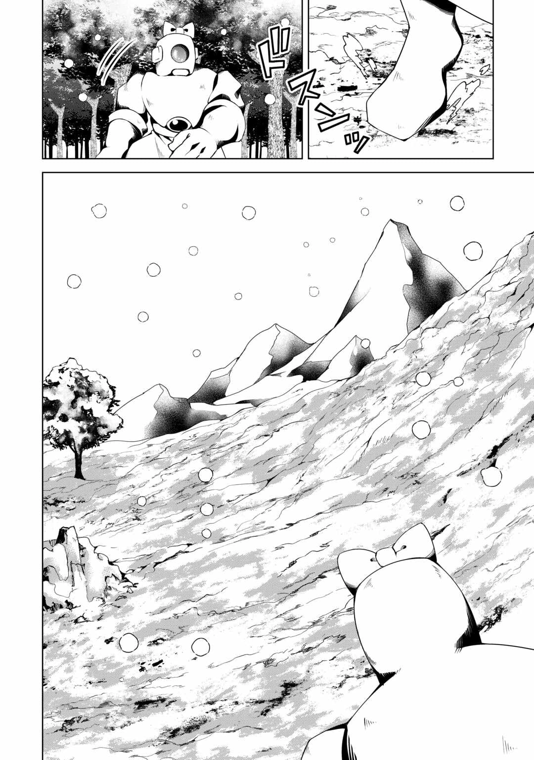 An Alchemist with Unfavorable Skills Explores the Frontier Chapter 25 - page 14