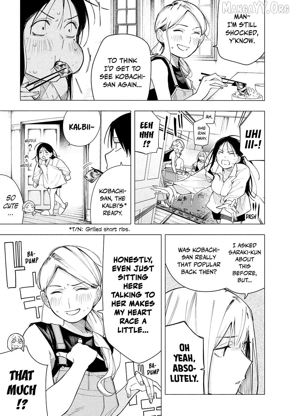 Yane no Shita no Artemis Chapter 28 - page 5