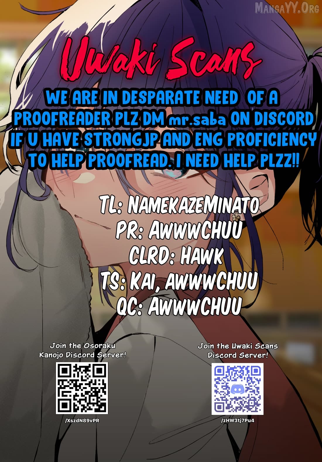 Osoraku Kanojo Oreno Anikiwo Neratteru Chapter 20.5 - page 4