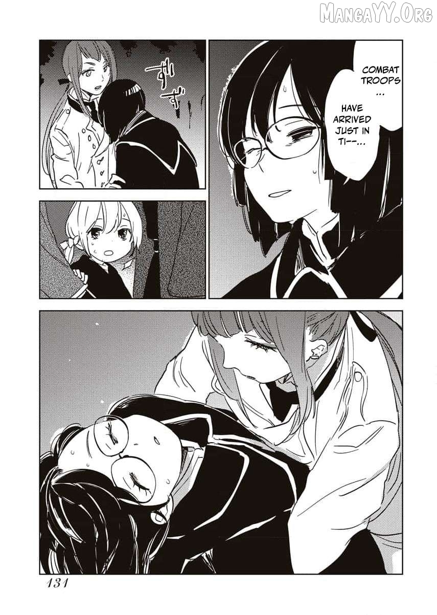 Shi ni Modori Reijou no Karisome Kekkon Chapter 13 - page 19