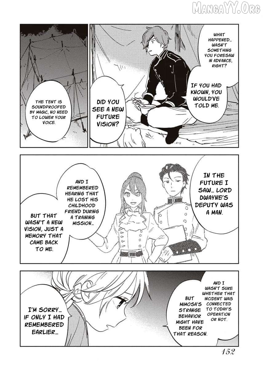 Shi ni Modori Reijou no Karisome Kekkon Chapter 14 - page 18