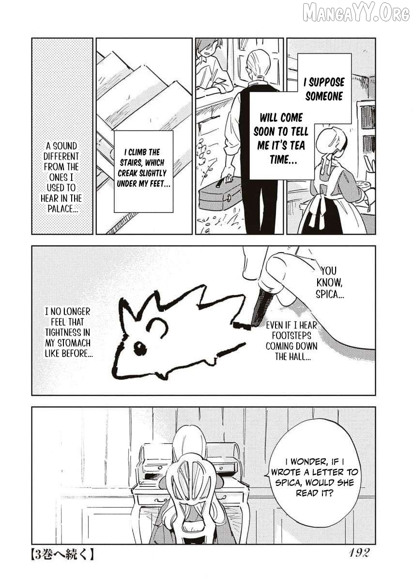 Shi ni Modori Reijou no Karisome Kekkon Chapter 15.5 - page 12