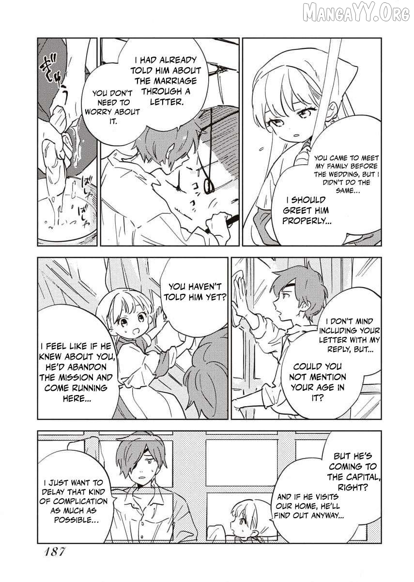 Shi ni Modori Reijou no Karisome Kekkon Chapter 15.5 - page 7