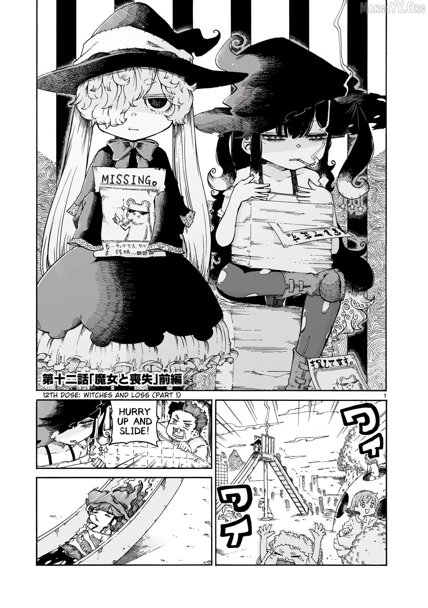 Majo to Kyurasu Chapter 12.1 - page 1