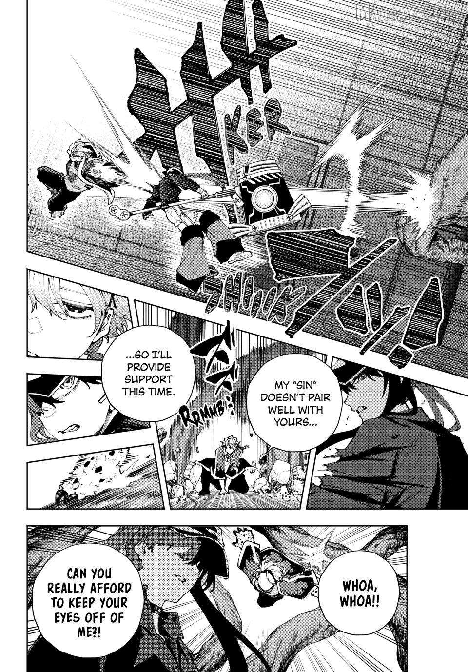 K-9: Keishichou Kouanbu Kouan Dai-9-Ka Inou Taisaku Gakari Chapter 40 - page 4