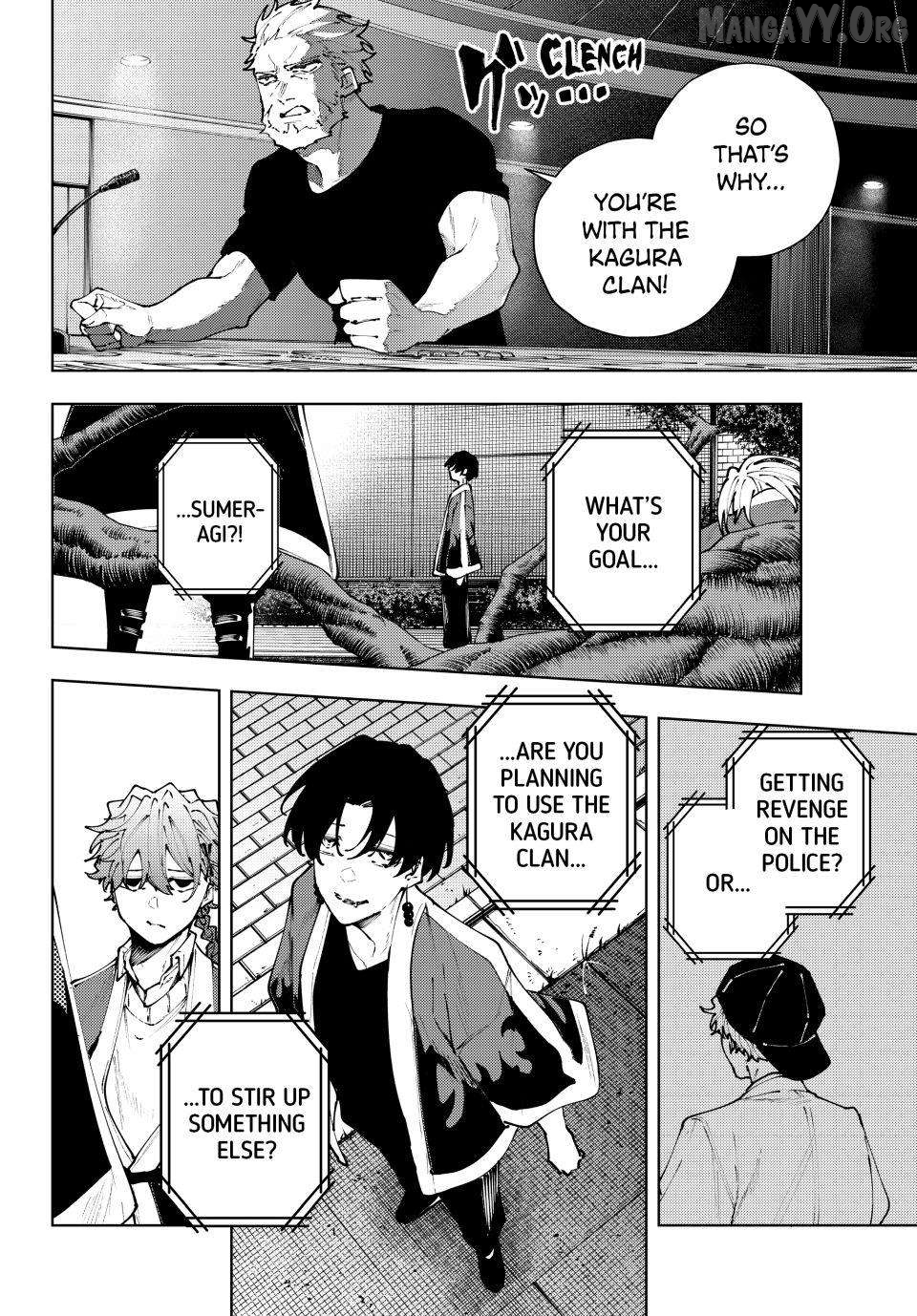 K-9: Keishichou Kouanbu Kouan Dai-9-Ka Inou Taisaku Gakari Chapter 41 - page 6