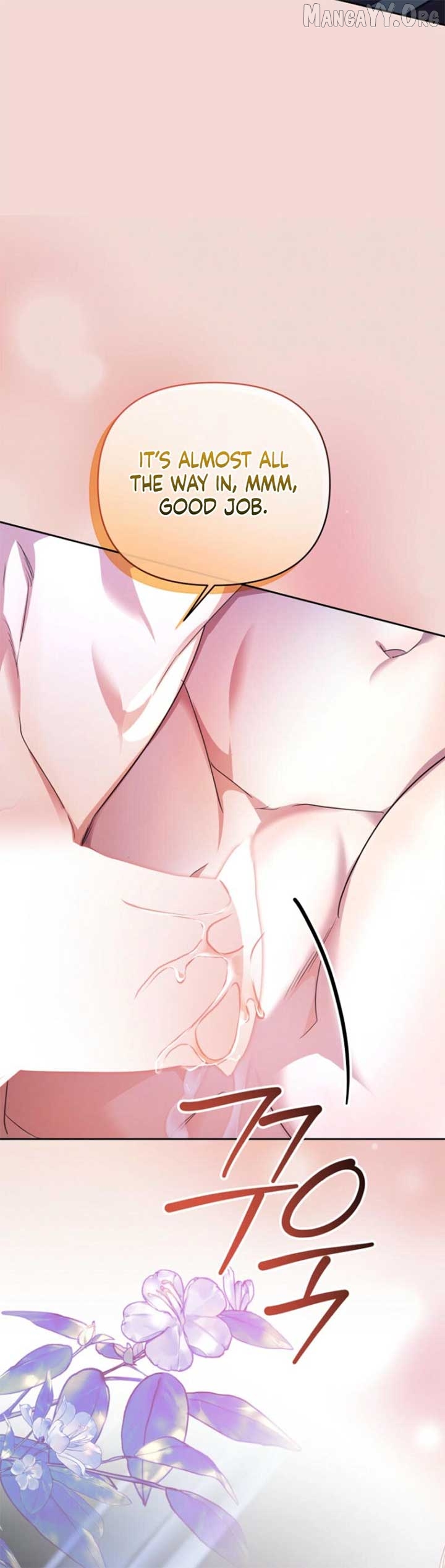 The Young Master Hides His Chest Chapter 6 - page 13