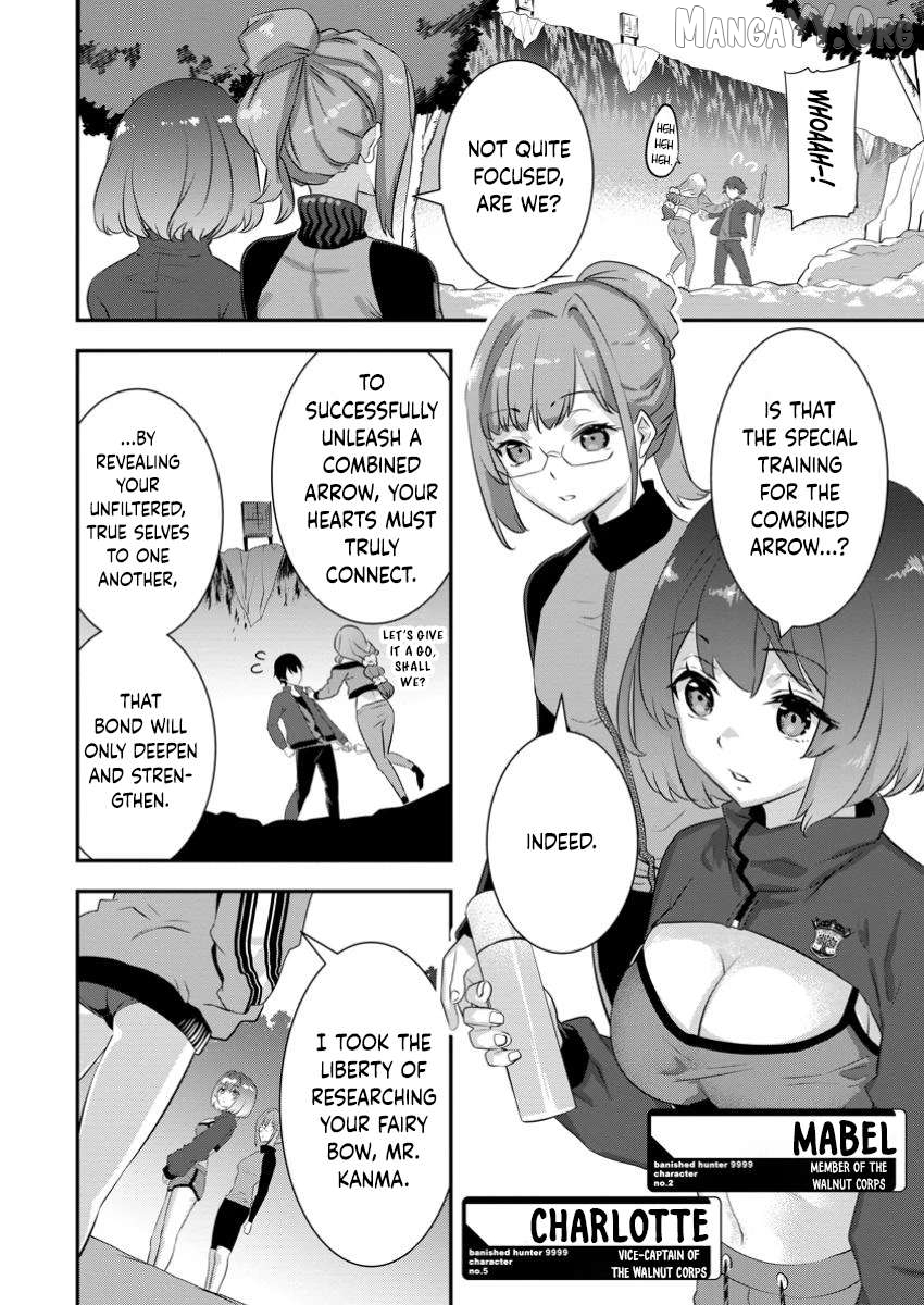 S-kyuu Party kara Tsuihou Sareta Karyuudo, Jitsuha Sekai Saikyou: Shatei 9999 no Otoko, Teikoku no Sogekishu Toshite Musou Suru Chapter 8.1 - page 10