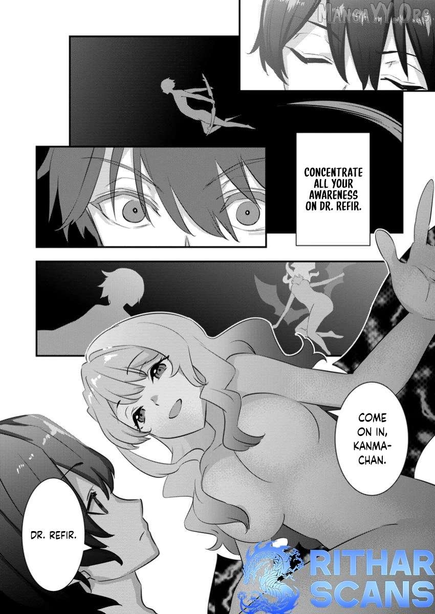 S-kyuu Party kara Tsuihou Sareta Karyuudo, Jitsuha Sekai Saikyou: Shatei 9999 no Otoko, Teikoku no Sogekishu Toshite Musou Suru Chapter 8.1 - page 4