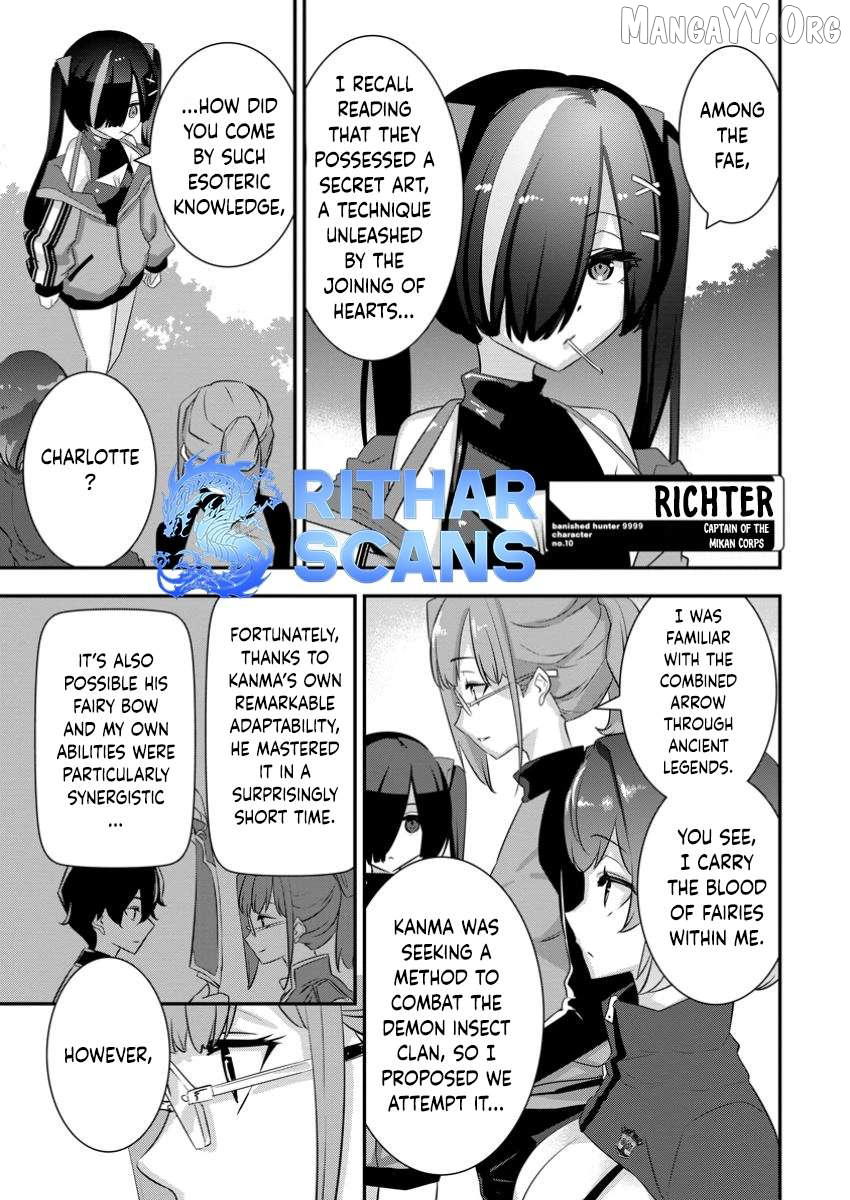 S-kyuu Party kara Tsuihou Sareta Karyuudo, Jitsuha Sekai Saikyou: Shatei 9999 no Otoko, Teikoku no Sogekishu Toshite Musou Suru Chapter 8.1 - page 6