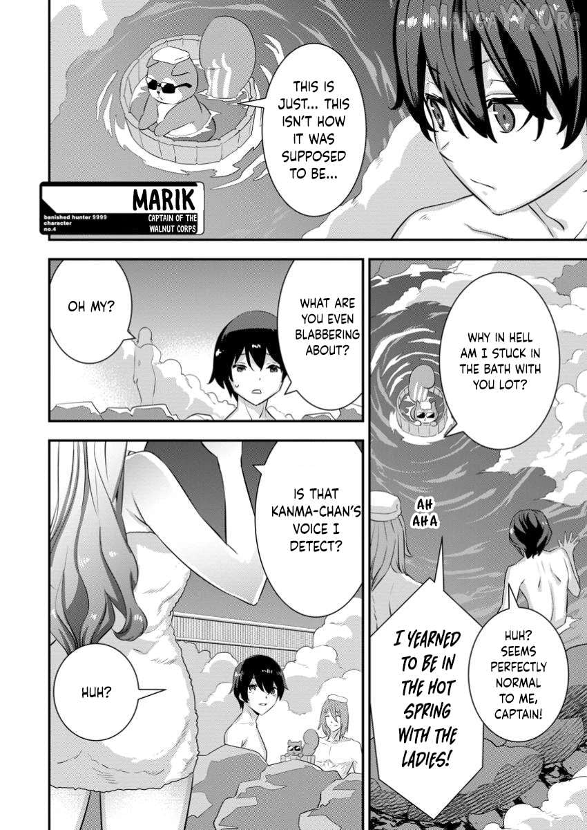 S-kyuu Party kara Tsuihou Sareta Karyuudo, Jitsuha Sekai Saikyou: Shatei 9999 no Otoko, Teikoku no Sogekishu Toshite Musou Suru Chapter 8.2 - page 2