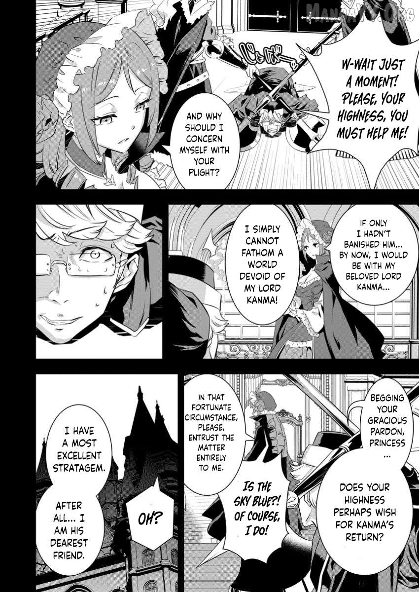 S-kyuu Party kara Tsuihou Sareta Karyuudo, Jitsuha Sekai Saikyou: Shatei 9999 no Otoko, Teikoku no Sogekishu Toshite Musou Suru Chapter 8.3 - page 6