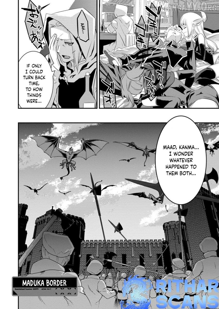 S-kyuu Party kara Tsuihou Sareta Karyuudo, Jitsuha Sekai Saikyou: Shatei 9999 no Otoko, Teikoku no Sogekishu Toshite Musou Suru Chapter 8.3 - page 8