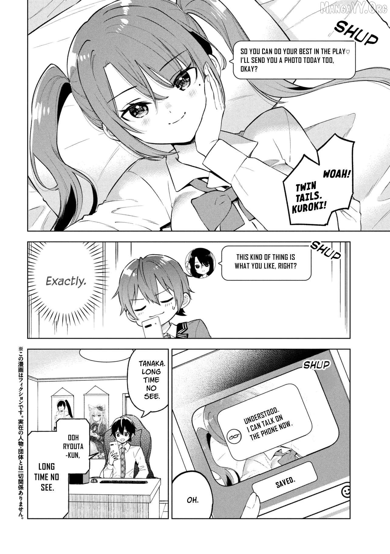 Inkyā no ore ga sekigae de S-kyū bishoujo ni kakomaretara himitsu no kankei ga hajimatta Chapter 9 - page 2