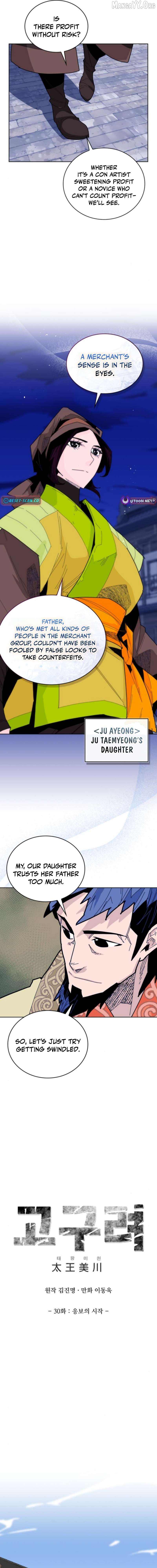 King Micheon of Goguryeo Chapter 30 - page 8