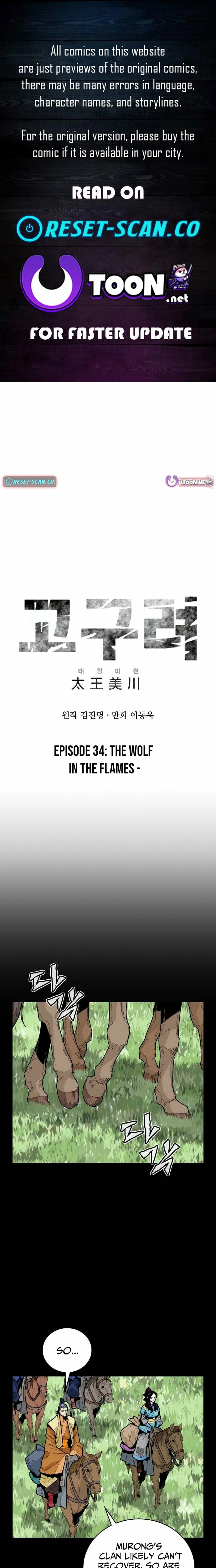 King Micheon of Goguryeo Chapter 34 - page 1