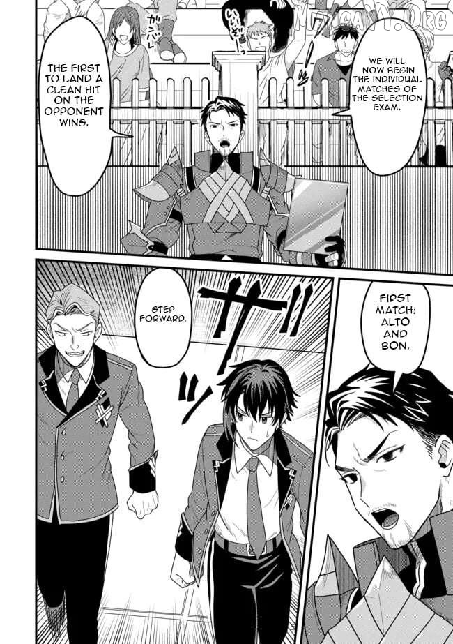 Zen Jidou Mahou [Auto Magic] no Cost Performance Musou "Seichou Speed ga Chou Osoi" to Tsuihou Sareta ga, Houchishite mo Keikenchi ga Atsumaru Mitai Desu Chapter 11.1 - page 11
