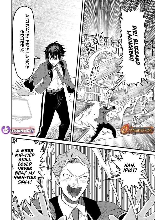 Zen Jidou Mahou [Auto Magic] no Cost Performance Musou "Seichou Speed ga Chou Osoi" to Tsuihou Sareta ga, Houchishite mo Keikenchi ga Atsumaru Mitai Desu Chapter 11.1 - page 13