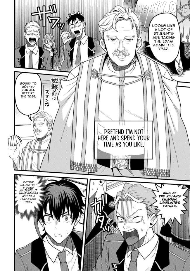 Zen Jidou Mahou [Auto Magic] no Cost Performance Musou "Seichou Speed ga Chou Osoi" to Tsuihou Sareta ga, Houchishite mo Keikenchi ga Atsumaru Mitai Desu Chapter 11.1 - page 7