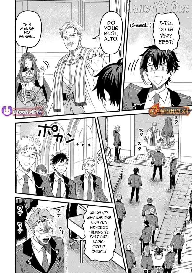 Zen Jidou Mahou [Auto Magic] no Cost Performance Musou "Seichou Speed ga Chou Osoi" to Tsuihou Sareta ga, Houchishite mo Keikenchi ga Atsumaru Mitai Desu Chapter 11.1 - page 9
