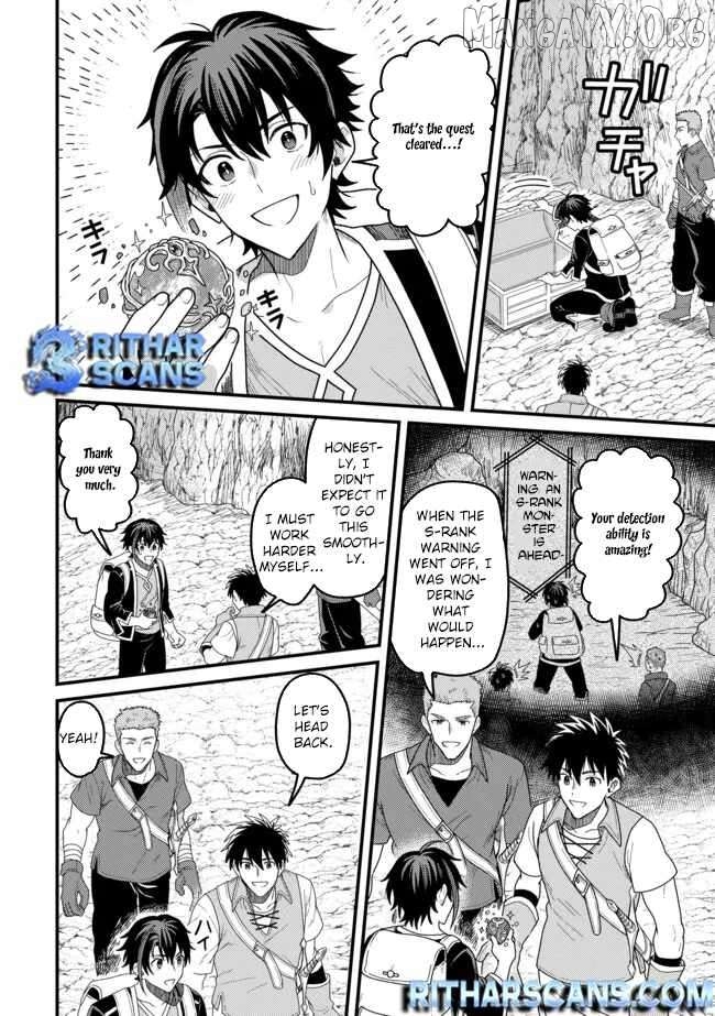 Zen Jidou Mahou [Auto Magic] no Cost Performance Musou "Seichou Speed ga Chou Osoi" to Tsuihou Sareta ga, Houchishite mo Keikenchi ga Atsumaru Mitai Desu Chapter 9.1 - page 1