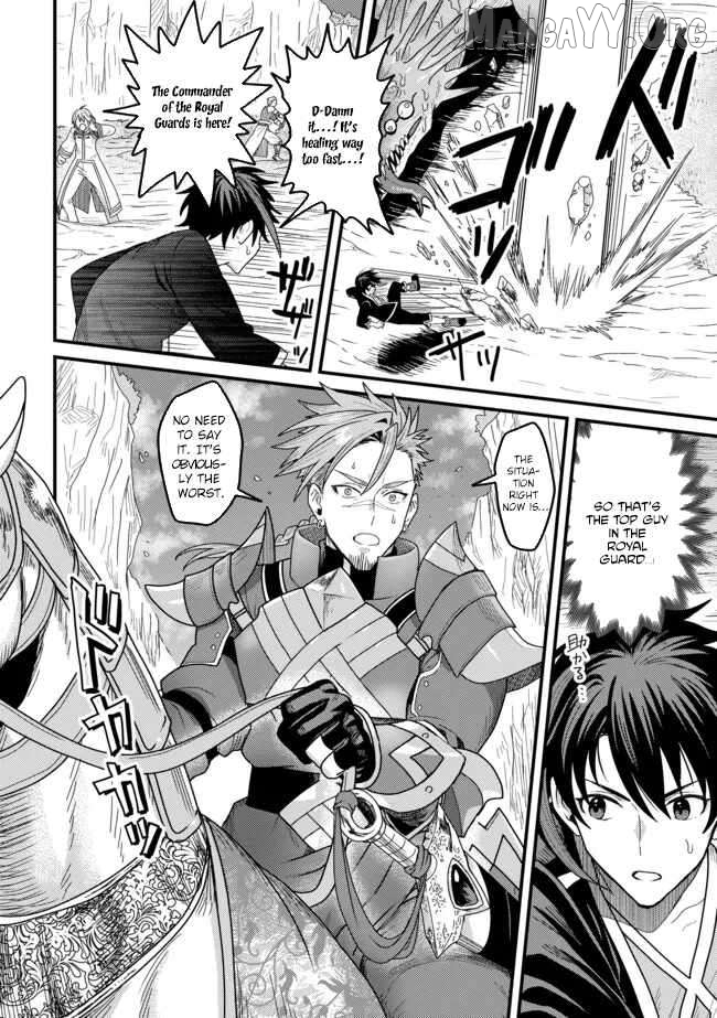 Zen Jidou Mahou [Auto Magic] no Cost Performance Musou "Seichou Speed ga Chou Osoi" to Tsuihou Sareta ga, Houchishite mo Keikenchi ga Atsumaru Mitai Desu Chapter 9.1 - page 11