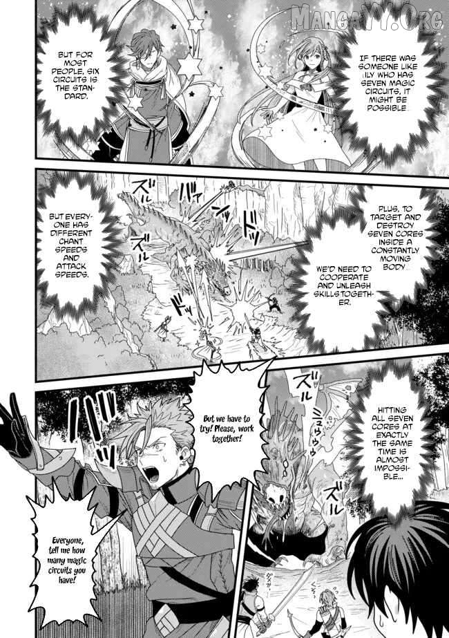Zen Jidou Mahou [Auto Magic] no Cost Performance Musou "Seichou Speed ga Chou Osoi" to Tsuihou Sareta ga, Houchishite mo Keikenchi ga Atsumaru Mitai Desu Chapter 9.1 - page 13