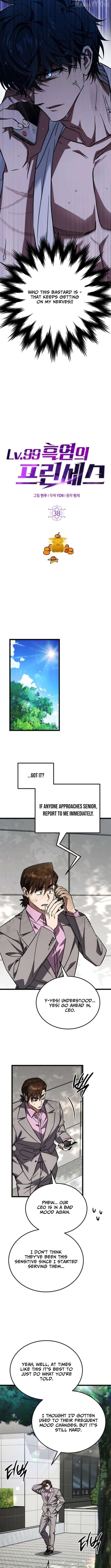 LV. 99 The Princess of Dark Flare Chapter 38 - page 3