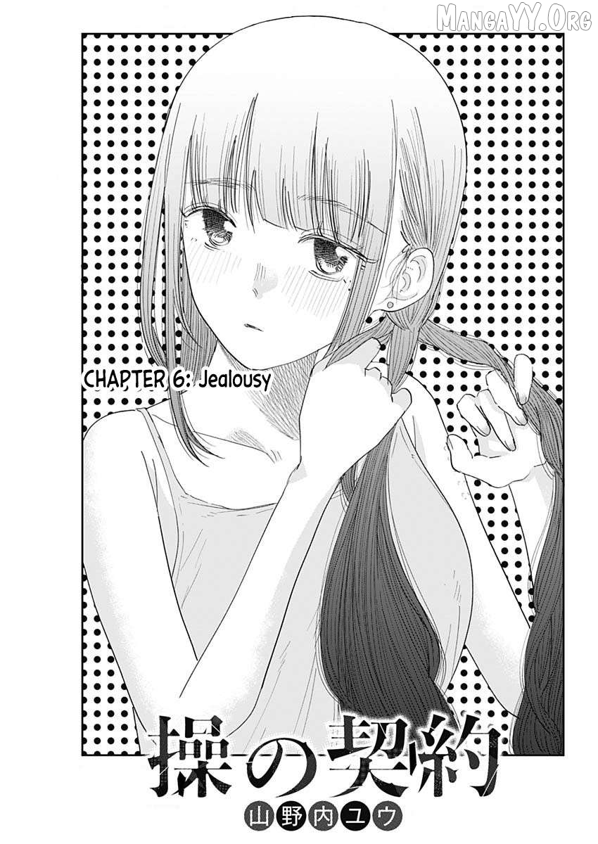 Misao no Keiyaku Chapter 6 - page 2