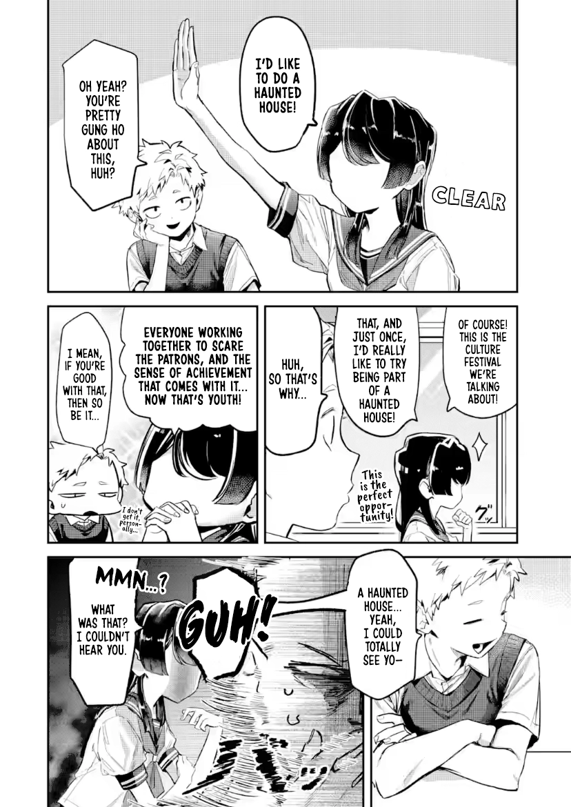 Tonari no Wakao-san wa Miesou de Mienai Chapter 23 - page 2