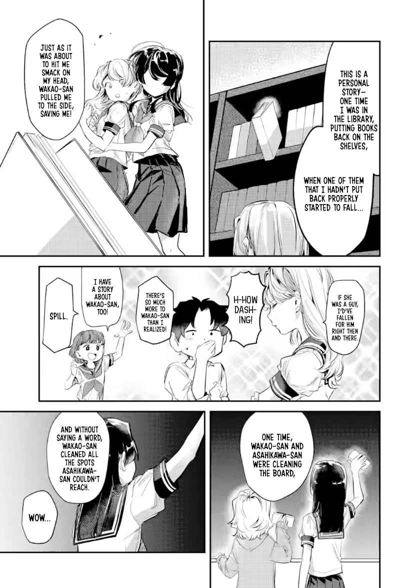 Tonari no Wakao-san wa Miesou de Mienai Chapter 23 - page 5