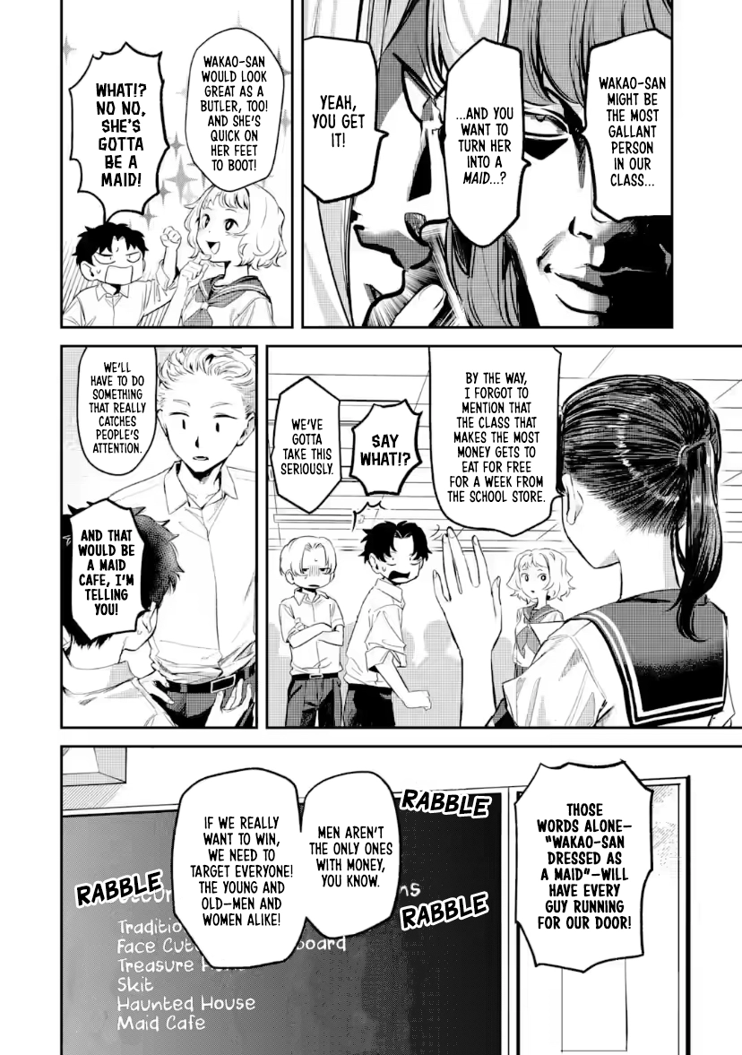 Tonari no Wakao-san wa Miesou de Mienai Chapter 23 - page 6