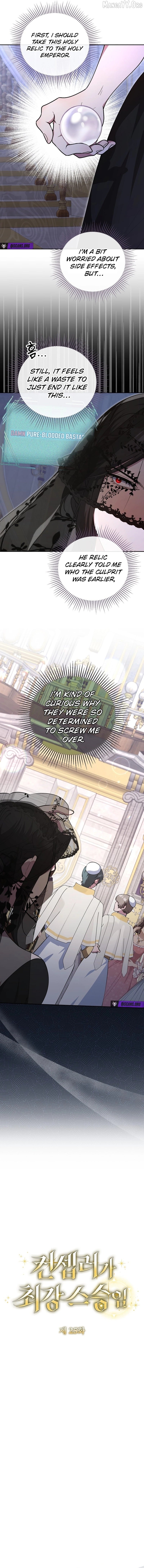 The Fake Master Who Accidentally Became the Strongest Chapter 25 - page 2