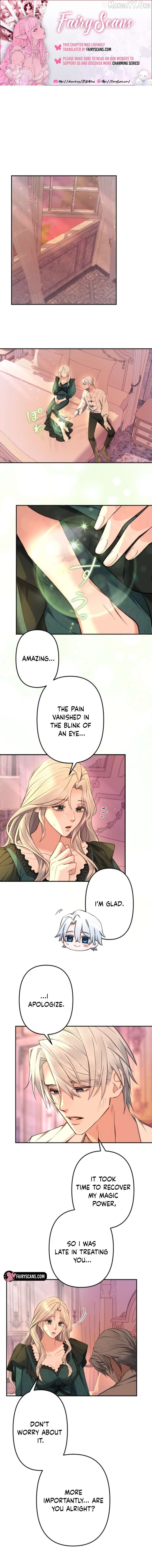 It's Okay If You Don't Love Me Chapter 45 - page 1