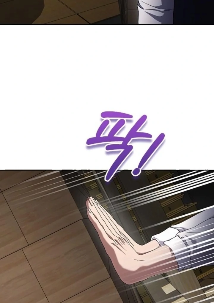 The Maid - Manhwa Chapter 37 - page 81