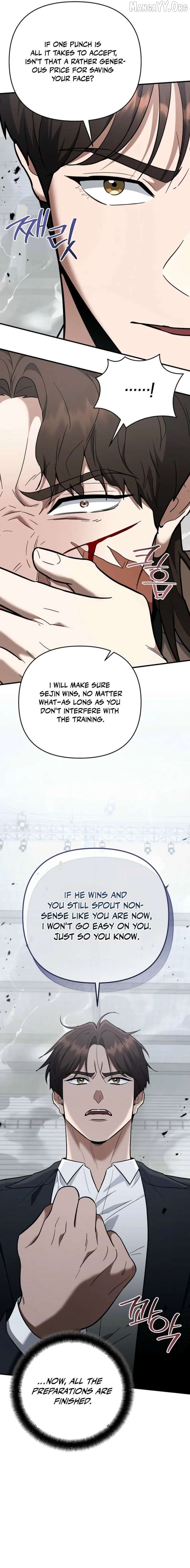 The Swordsmanship Instructor at the Academy Chapter 47 - page 2