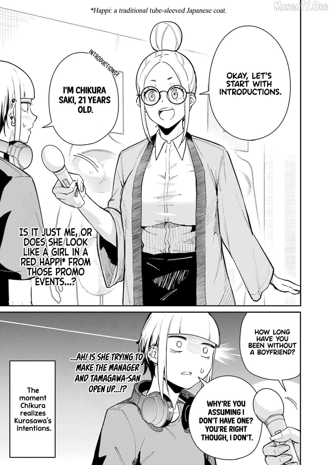 Tamagawa-san Detemashita? Chapter 15 - page 13