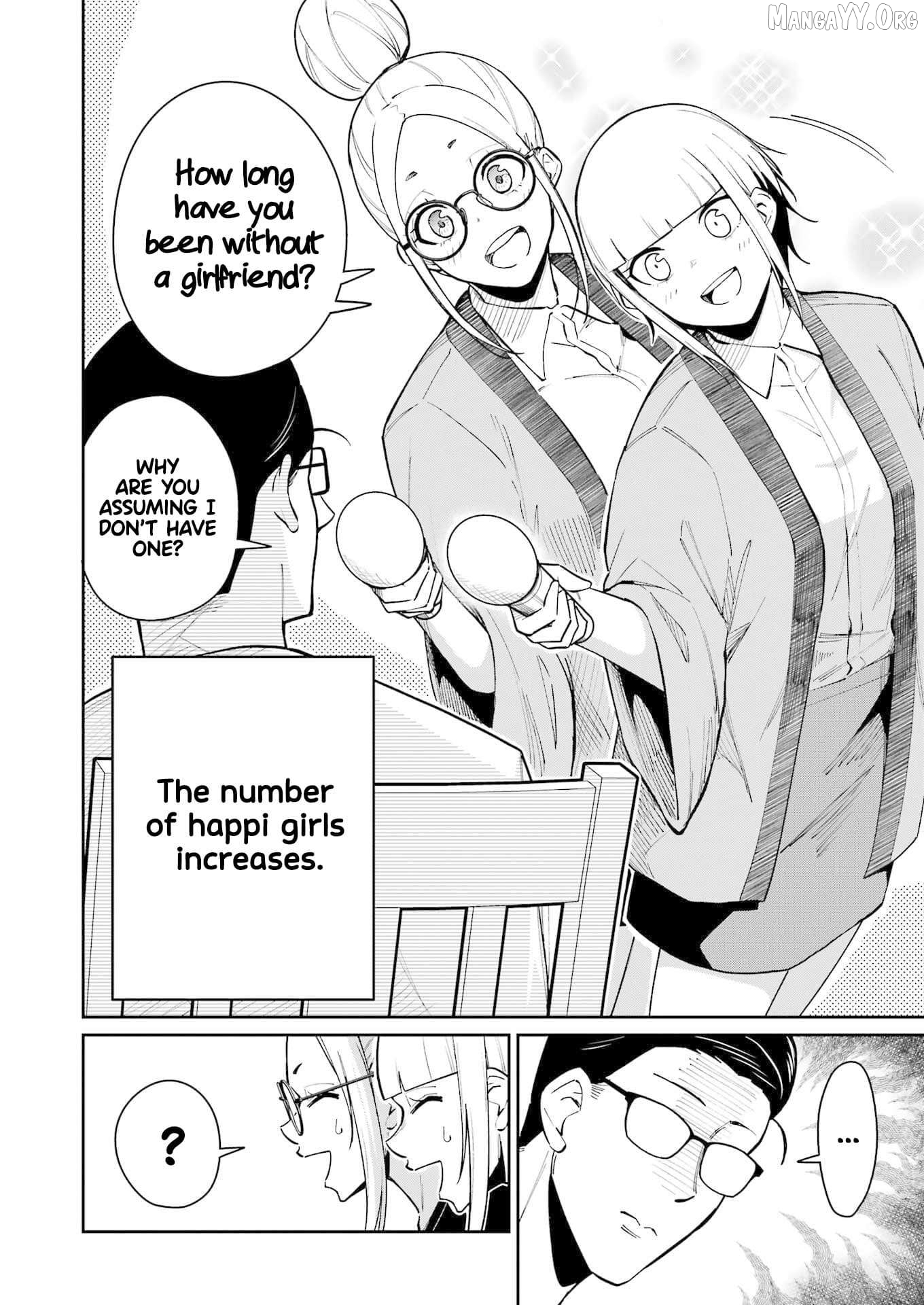Tamagawa-san Detemashita? Chapter 15 - page 14