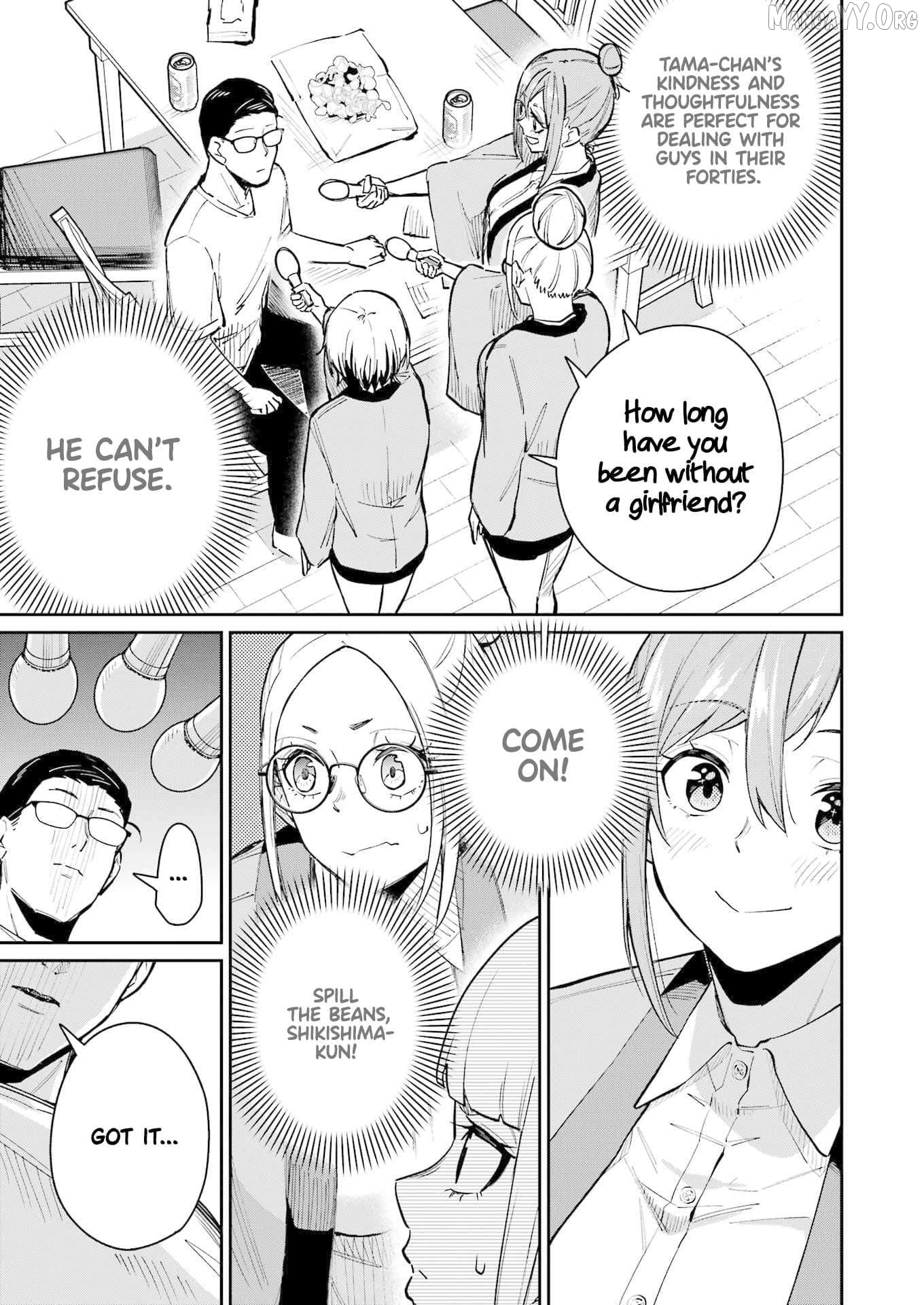 Tamagawa-san Detemashita? Chapter 15 - page 17